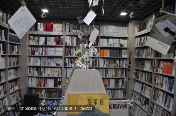 必得書店