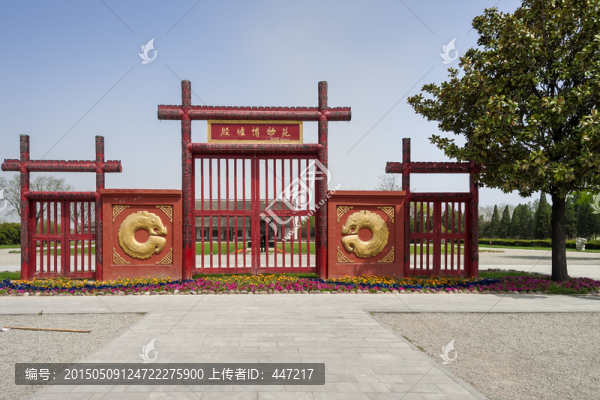殷墟博物館