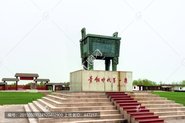 司母戊