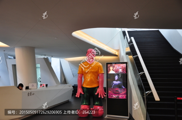 廣州大劇院