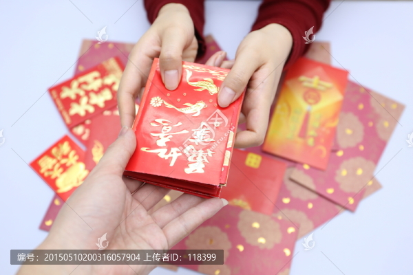 發(fā)紅包