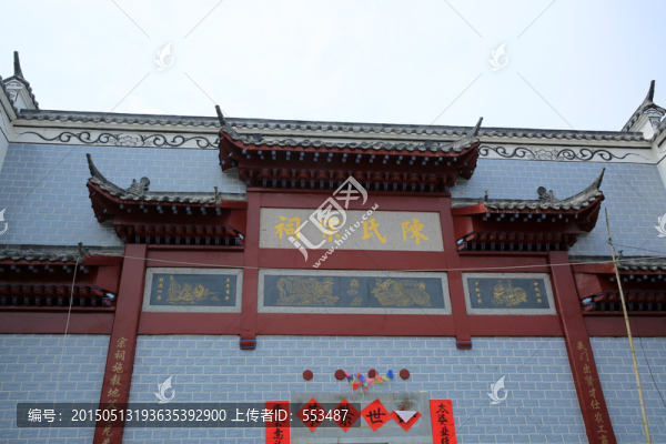 武寧縣遼田村東源陳氏祠堂外景