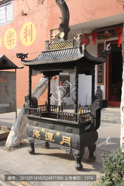 月潭庵