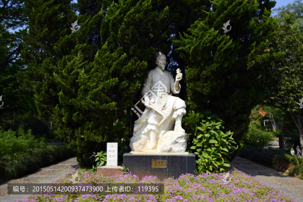 李時珍雕像