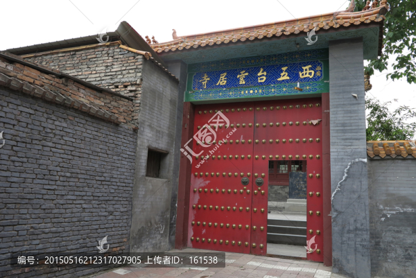 陜西西安西五臺云居寺
