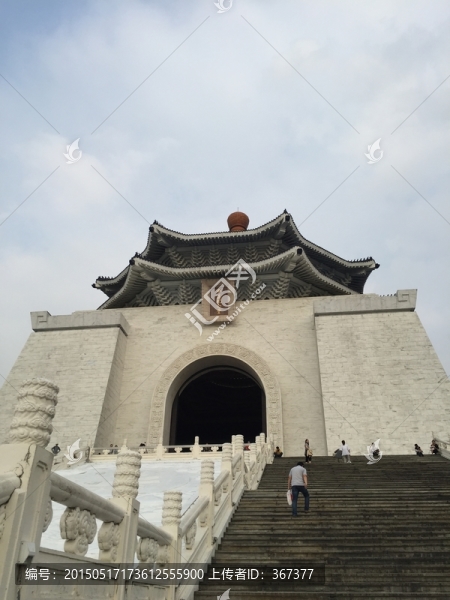 中正紀(jì)念堂