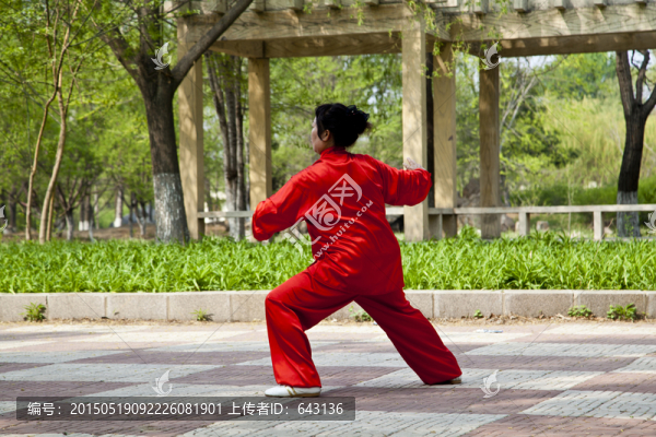 休閑健身