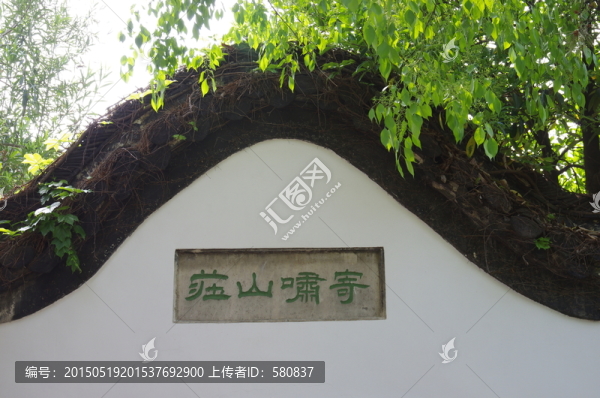 白墻