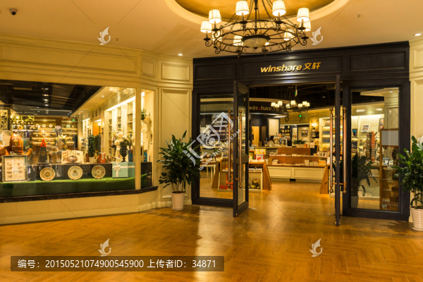 現(xiàn)代西式書店