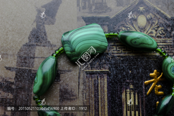 孔雀石