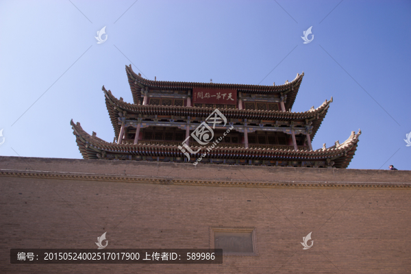 嘉峪關(guān)