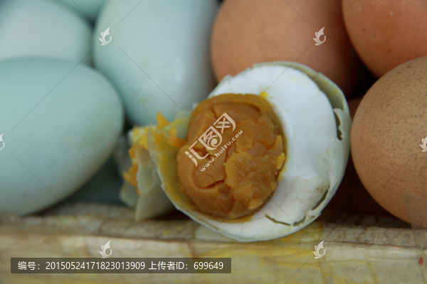 咸鴨蛋