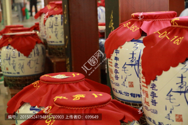 酒坊