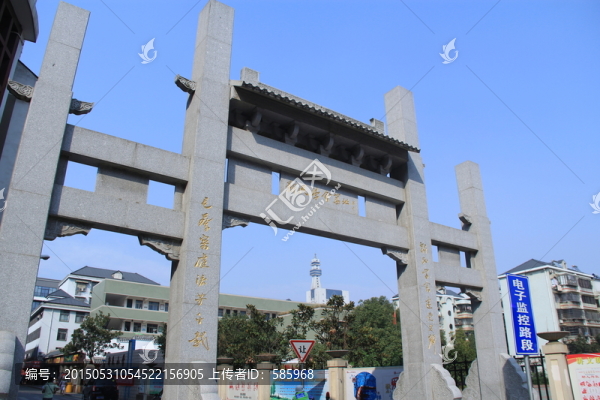 新民學(xué)會(huì)舊址蔡和森故居