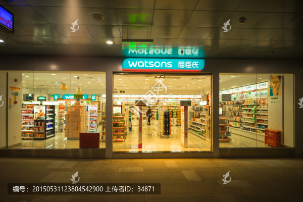 化妝品連鎖店