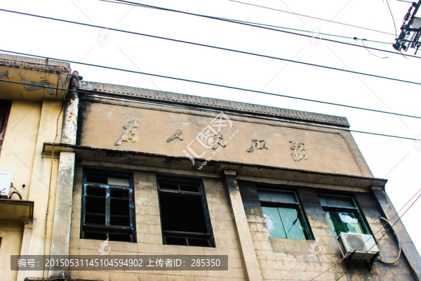 老城