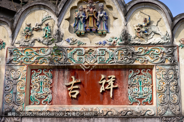 古建筑石刻