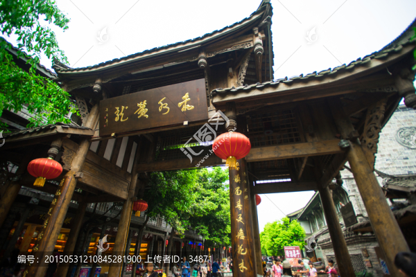 黃龍溪牌坊