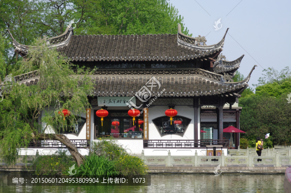 瘦西湖,小李將軍畫本軒