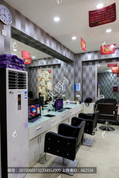 美發(fā)店