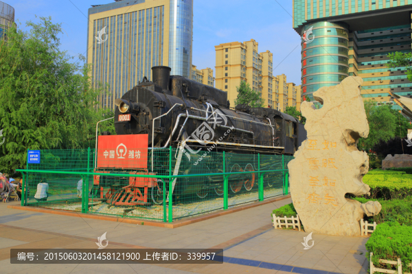 濰坊火車站