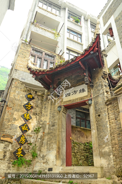 貴州省鎮(zhèn)遠(yuǎn)縣風(fēng)光