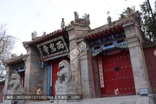 西巖寺