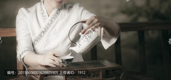 茶