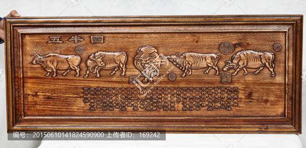 仿古牌匾實(shí)木