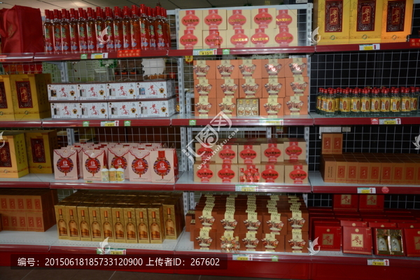 酒文化