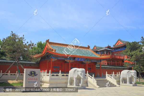 蓬萊三仙山