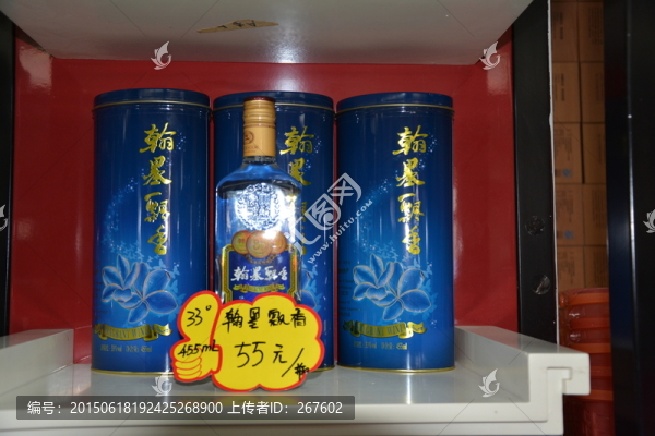 翰墨飄香