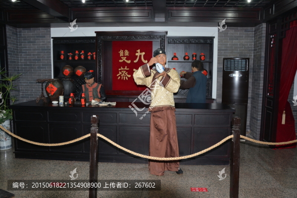 九江雙蒸