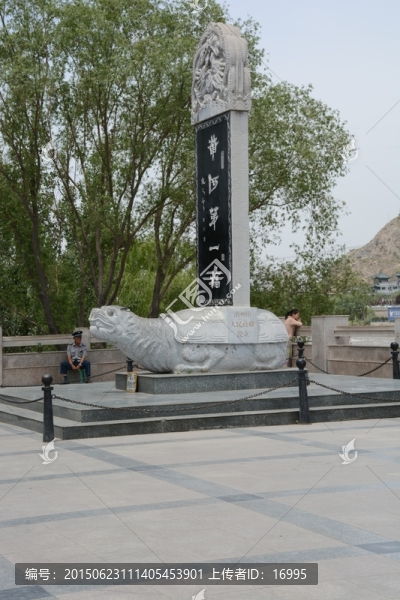 黃河鐵橋