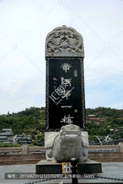 中山鐵橋