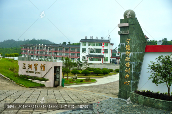 寧德玉湖賓館全景