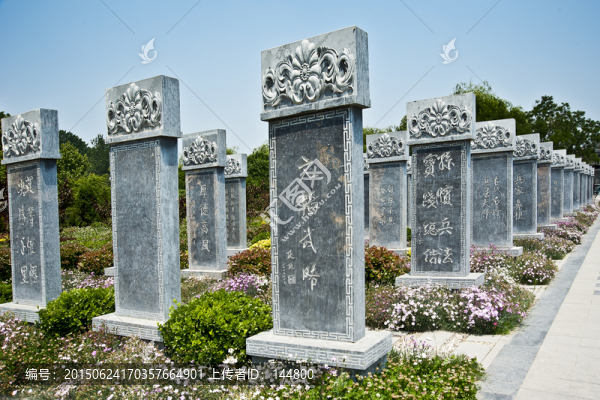 孫臏故里