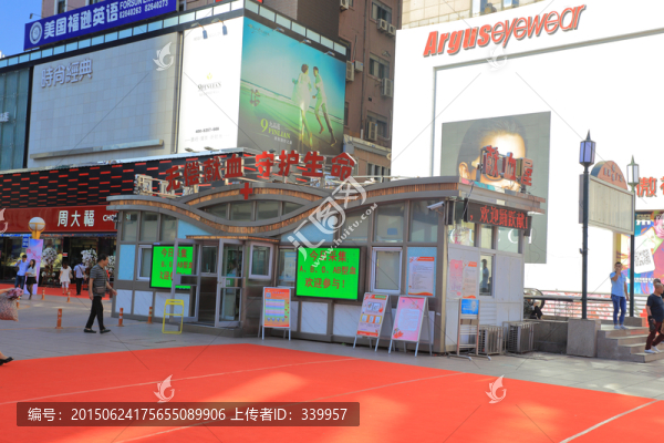 大連商業(yè)街