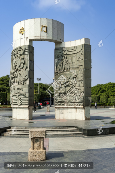 海門(mén)