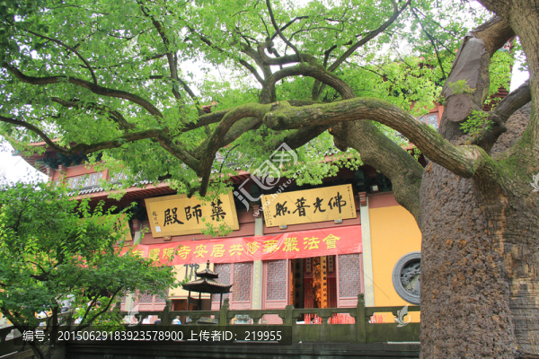 靈隱寺藥師殿