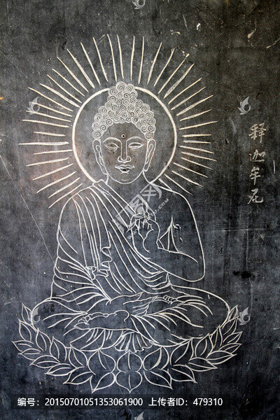 大慶,鐵人公園,釋迦牟尼