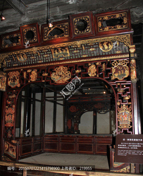 江南百床館