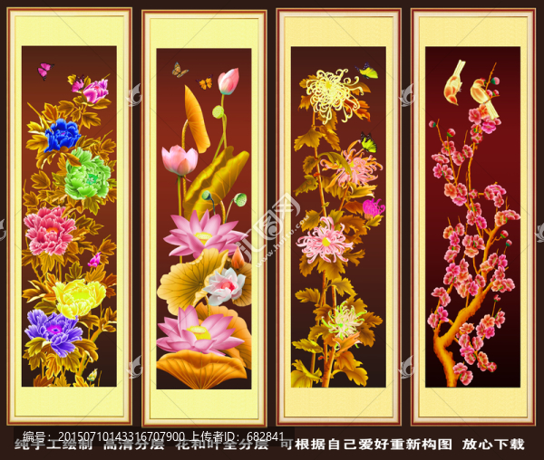花鳥國(guó)畫,四條屏