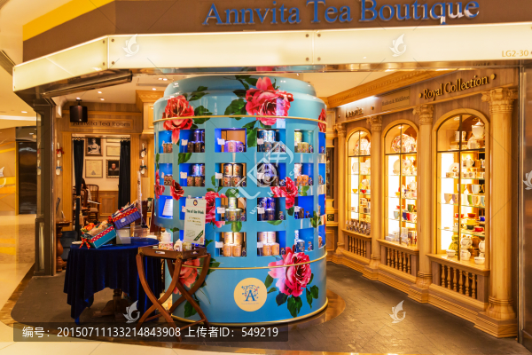 茶葉店