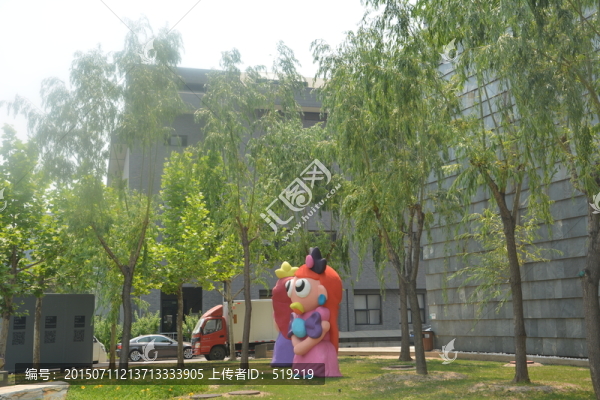 中央美院風景