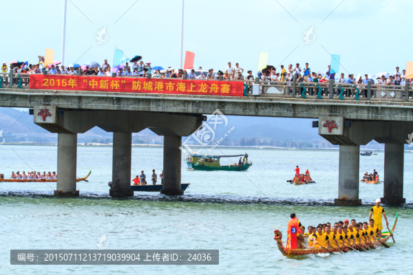端午,海上龍舟賽