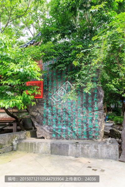 桂林興安,靈渠水街,石刻