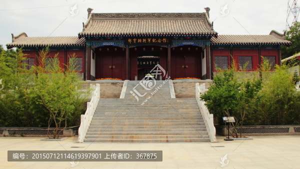 鄧寶珊將軍