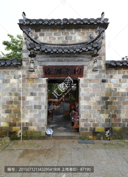 古鎮(zhèn)