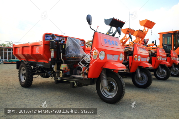 三輪車